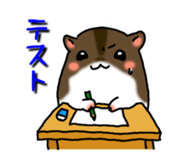 Takitarou, go to school sticker #7097895