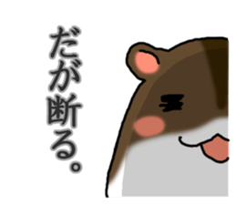 Takitarou, go to school sticker #7097900