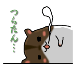 Takitarou, go to school sticker #7097909