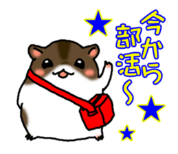 Takitarou, go to school sticker #7097914