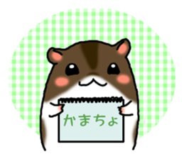 Takitarou, go to school sticker #7097916