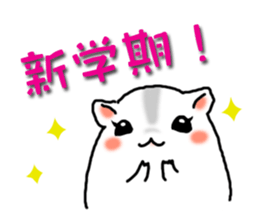 Takitarou, go to school sticker #7097918