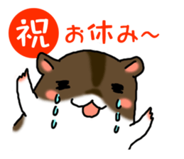 Takitarou, go to school sticker #7097919