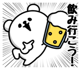 The bear genus.Holiday sticker #7097966