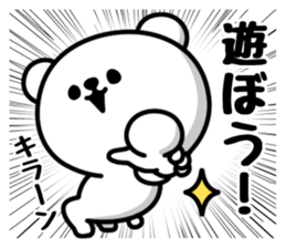 The bear genus.Holiday sticker #7097968