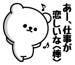 The bear genus.Holiday sticker #7097980