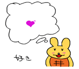 The tortoise wanted to become a rabbit2 sticker #7098120