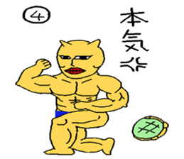 The tortoise wanted to become a rabbit2 sticker #7098127