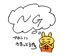 The tortoise wanted to become a rabbit2 sticker #7098141