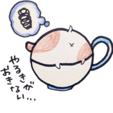 Tea  cup  and  hamster. sticker #7098206
