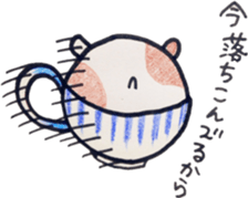 Tea  cup  and  hamster. sticker #7098211