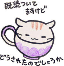 Tea  cup  and  hamster. sticker #7098222
