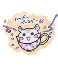 Tea  cup  and  hamster. sticker #7098224