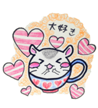 Tea  cup  and  hamster. sticker #7098231