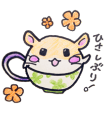Tea  cup  and  hamster. sticker #7098232
