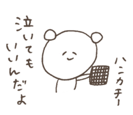 Words the mind is a little lighter sticker #7098490