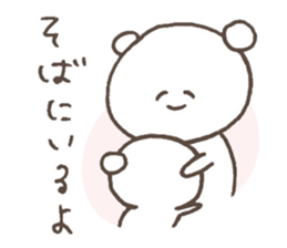 Words the mind is a little lighter sticker #7098492