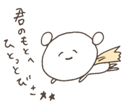 Words the mind is a little lighter sticker #7098495