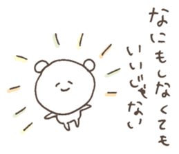 Words the mind is a little lighter sticker #7098499