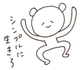 Words the mind is a little lighter sticker #7098506