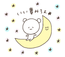 Words the mind is a little lighter sticker #7098515