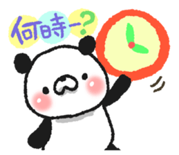 Very easy to use panda sticker #7098722