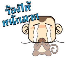 Ba Ball the monkey sticker #7098843