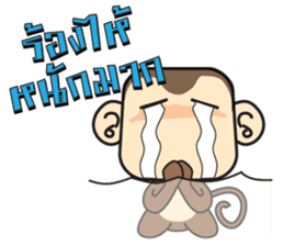 Ba Ball the monkey sticker #7098843