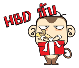 Ba Ball the monkey sticker #7098845