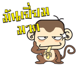 Ba Ball the monkey sticker #7098846