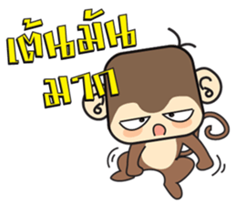 Ba Ball the monkey sticker #7098853