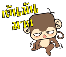 Ba Ball the monkey sticker #7098853