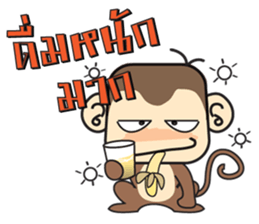 Ba Ball the monkey sticker #7098854