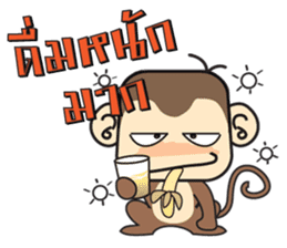 Ba Ball the monkey sticker #7098854