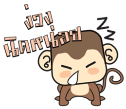 Ba Ball the monkey sticker #7098856