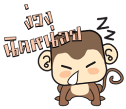 Ba Ball the monkey sticker #7098856