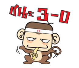 Ba Ball the monkey sticker #7098859