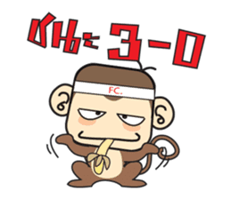 Ba Ball the monkey sticker #7098859