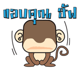 Ba Ball the monkey sticker #7098867