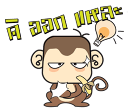 Ba Ball the monkey sticker #7098868