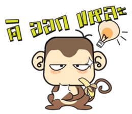 Ba Ball the monkey sticker #7098868