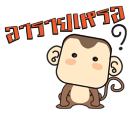 Ba Ball the monkey sticker #7098871