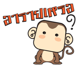 Ba Ball the monkey sticker #7098871