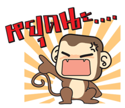 Ba Ball the monkey sticker #7098874