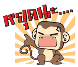 Ba Ball the monkey sticker #7098874