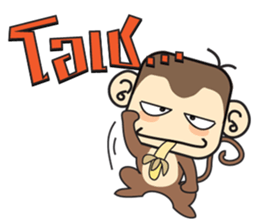 Ba Ball the monkey sticker #7098875