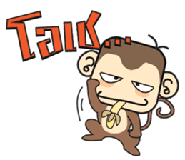 Ba Ball the monkey sticker #7098875