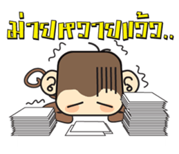 Ba Ball the monkey sticker #7098878