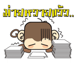 Ba Ball the monkey sticker #7098878