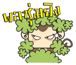 Ba Ball the monkey sticker #7098879